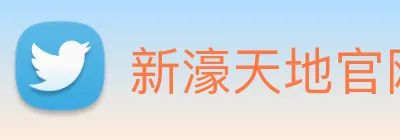 新濠天地官网 Logo